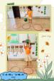 CHƯƠNG TRÌNH LỚP CHỒI TUẦN 02 THÁNG 05 ( TỪ NGÀY 05/05 ĐẾN 09/05/2025)